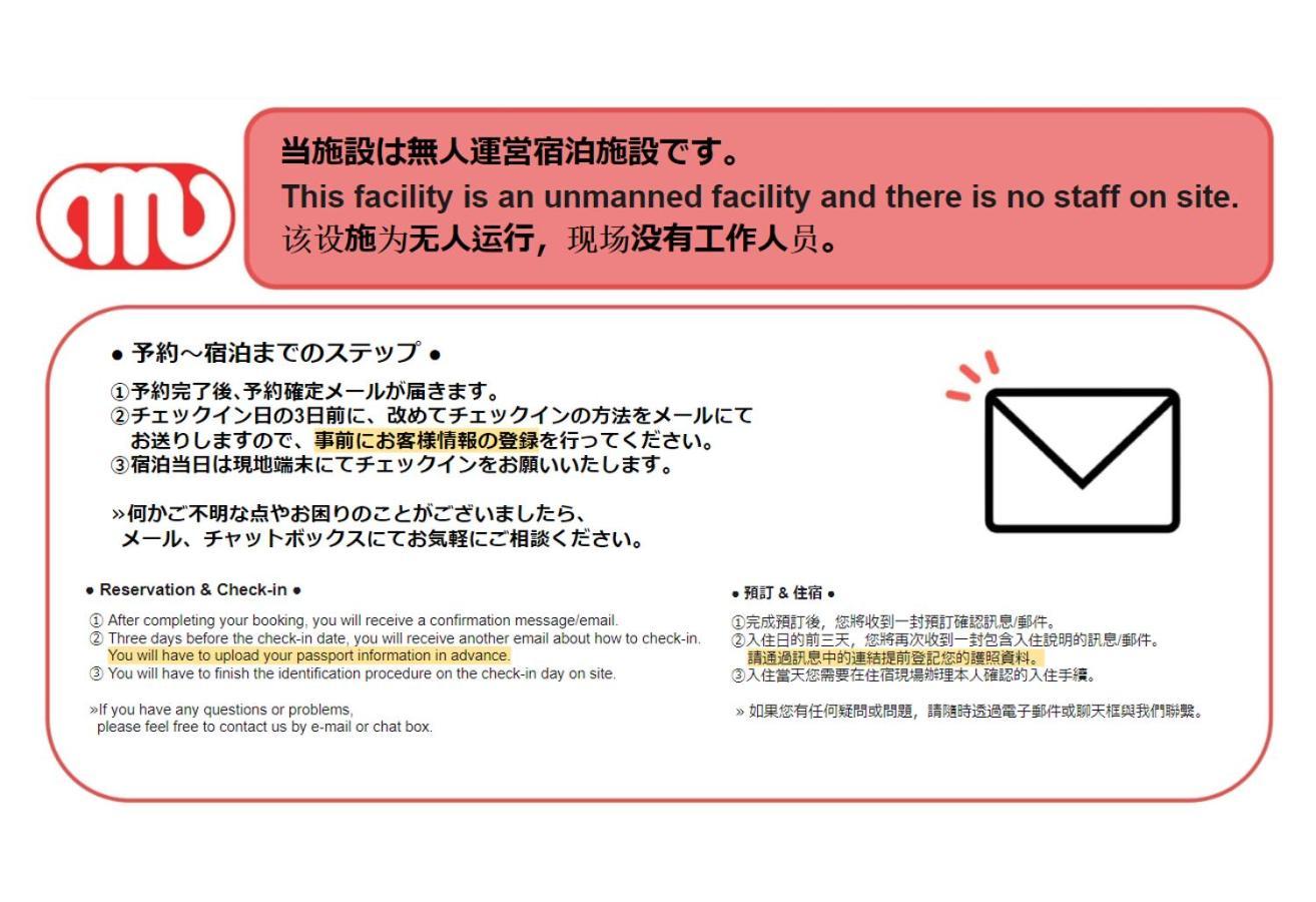 Tasuki Smart Higashinakano Tokio Buitenkant foto
